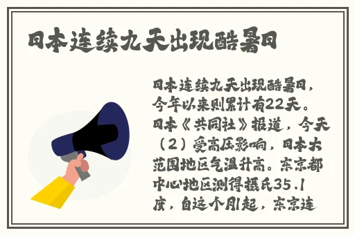 国外SPEAKINGENGLISH真打